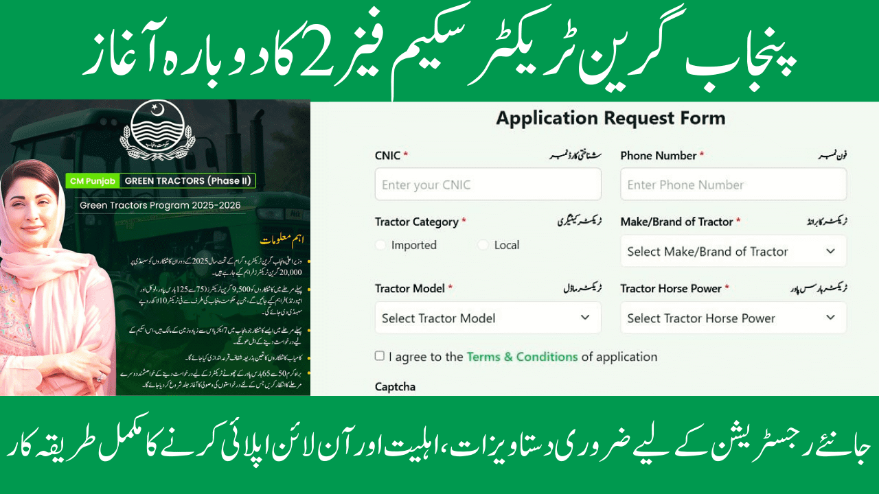 Phase 2 of the CM Tractor Scheme 2025