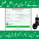 Apply for the Chief Minister Punjab Green Tractor Scheme Phase II 2025–2026 at gts.punjab.gov.pk