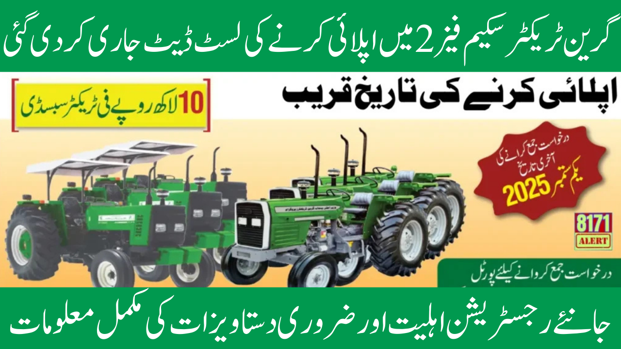 Green Tractor Scheme Phase 2 Deadline 2025