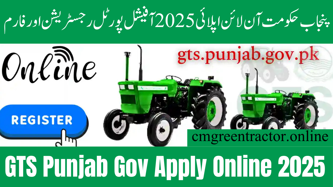 gts.punjab.gov.pk tractor registration online check