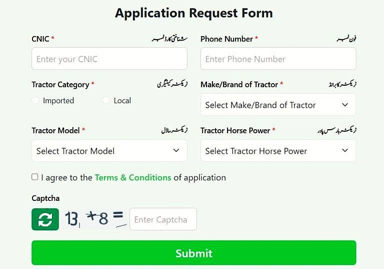 How to Apply Online for Phase 2 of the CM Tractor Scheme