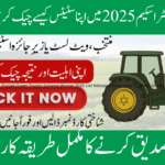 Punjab Green Tractor Scheme Winner 2025