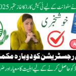  T-Cash Card Punjab Student Document