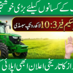 Green Tractor Scheme Phase 3 (2026)