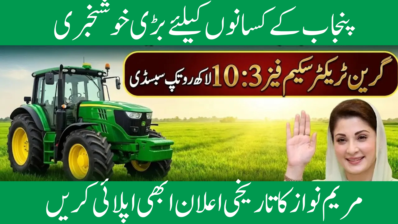 Green Tractor Scheme Phase 3 (2026)