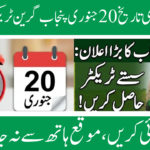 Punjab Green Tractor Scheme Phase 3