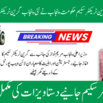 Punjab Green Tractor Scheme