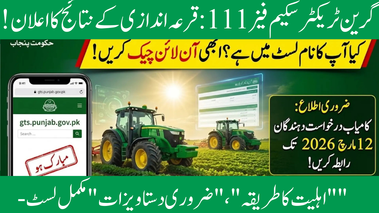 Green Tractors Scheme Phase III Lucky Draw Results 2026