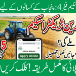 Green Tractor Scheme Phase 4