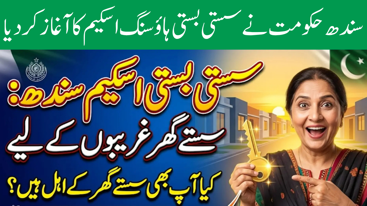 Sindh Government Launches Sasti Basti Housing Scheme