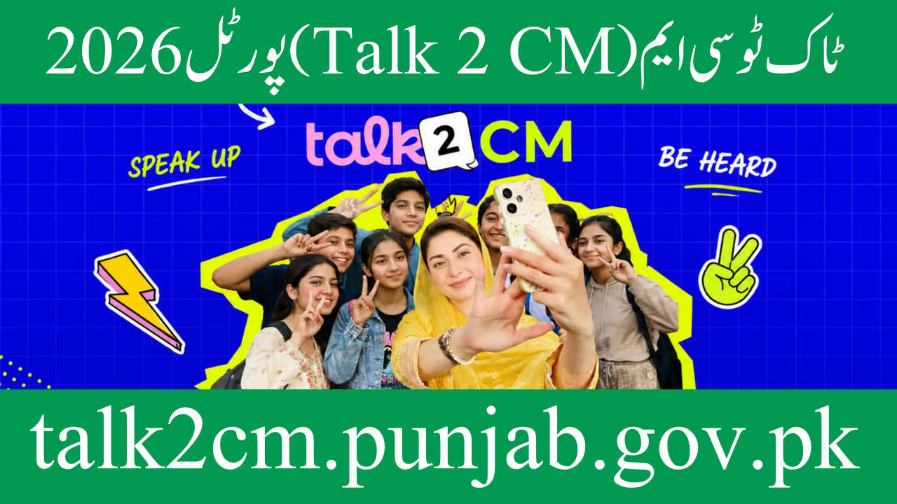 Talk 2 CM Portal 2026