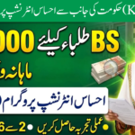Ehsaas Internship Program 2026