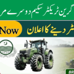 CM Punjab Green Tractor Scheme 2026