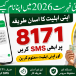 8171 New List 2026 