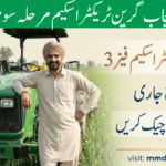 CM Punjab Green Tractor Scheme Phase-III 2026 